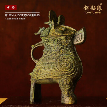 东汉错金怪兽抱鱼铜带勾- 青铜器- 益阳市博物馆