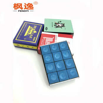 枫逸 台球巧克粉油性擦粉黑八九球杆枪粉巧克壳粉 猫牌2盒