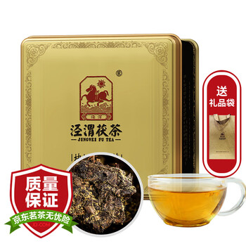 泾渭茯茶贡福尊品280g黑茶叶陕西茯砖茶金花茯茶免撬茯茶陕西特产礼盒装