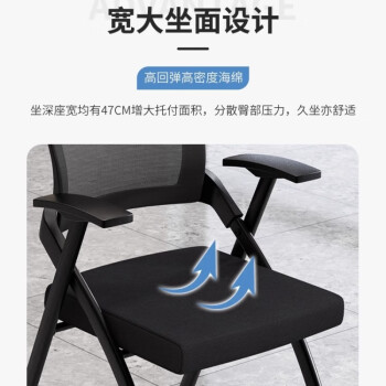 海艾珈培训椅折叠椅会议室折叠凳办公椅电脑椅听课学习椅办公椅 无桌板