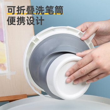得力（deli）折叠美术洗笔桶多功能可折叠伸缩硅胶绘画水桶便携式涮笔筒颜料考试礼物73901毕业礼物男女孩