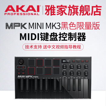 Akai 音频、视频电子