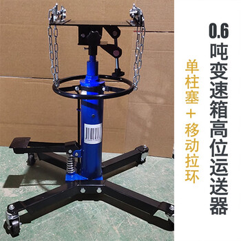 变速箱托架波箱顶汽修托顶千斤顶发动机高位顶汽保工具高位运送器 0.