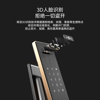 VOCT11智能锁怎么样?好不好？评价很好吗
