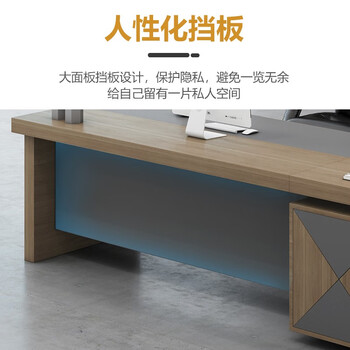 中伟（ZHONGWEI）老板桌现代简约总裁桌办公桌板式大班台经理桌主管桌1800*800*750