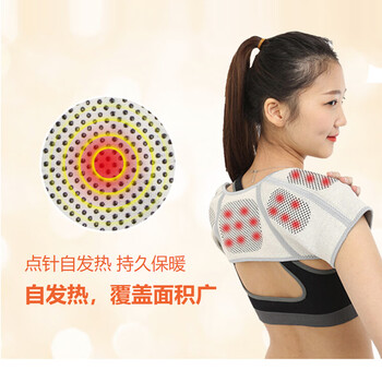 驰动自发热运动护肩套 肩周炎披肩肩托肩垫男女坎肩月子保暖肩膀M码 驰动自发热运动护肩套 肩周炎披肩肩托肩垫男女坎肩月子保暖肩膀M码