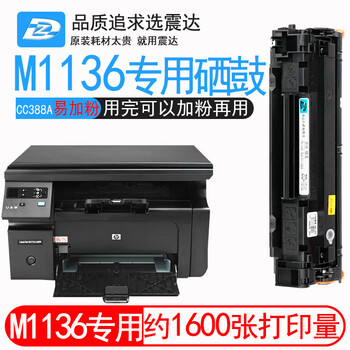 hp laserjet m136 mfp