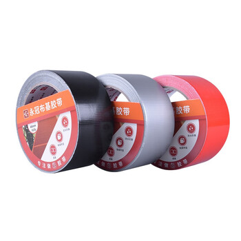 永冠强力布基胶带 银灰色48mm*15y(13.7米)1卷装耐磨防水易手撕地毯固定管道密封窗户漏风防风胶带