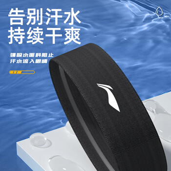 李宁运动发带男女跑步头带篮球吸汗护头带导汗带止汗带头巾3条束发带 李宁运动发带男女跑步头带篮球吸汗护头带导汗带止汗带头巾3条束发带