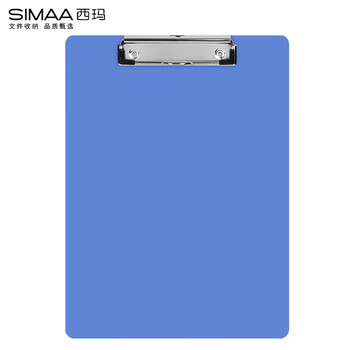 西玛（SIMAA）【超级爆款】A4书写文件夹板夹 书写夹板塑料文件夹夹板菜单夹记录夹 多功能写字垫板 蓝色 20701