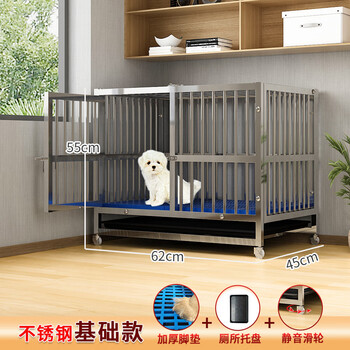 嬉皮狗不锈钢狗笼子中型犬大型犬室内 带厕所分离围栏宠物笼狗狗金毛狗窝 升级不锈钢62 45 55 比熊 吉娃娃等小幼型升级加固耐撞耐咬 图片价格品牌报价 京东