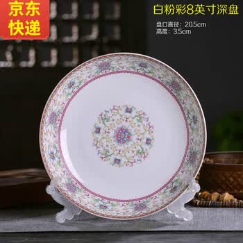 景德镇粉彩瓷盘价格报价行情- 京东