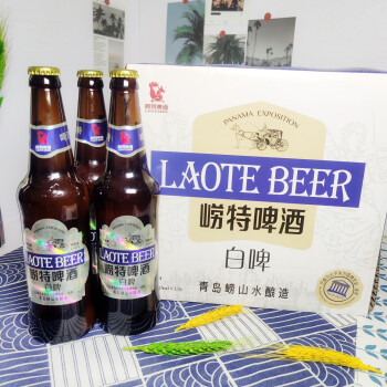 青岛崂特啤酒有限公司图片