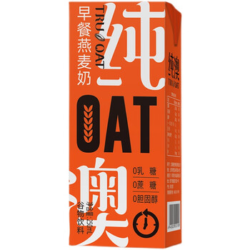 纯澳早餐燕麦奶 250ml/16盒 整箱o乳糖无蔗糖学生早餐燕麦乳谷物饮料