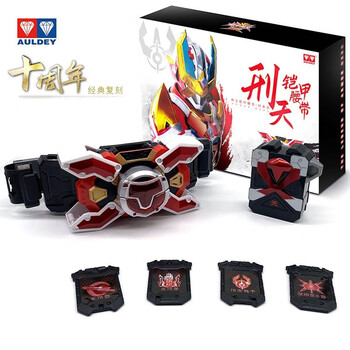 中国特撮ヒーロー 鎧甲勇士 星曜アーマー拡張パック 1BOX 特撮情報】ウイングマン強化！鎧甲勇士星曜変身！PREMIUM DX
