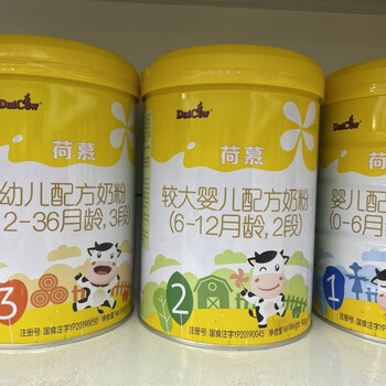 食怀圣元荷幕婴幼i儿配方奶粉奶粉123段 源码荷慕奶粉 荷幕奶粉3段一