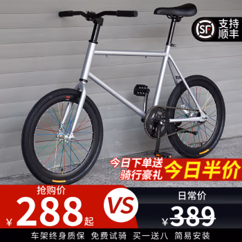 

百士盾死飞自行车成人女士实心胎单车学生男士小轮迷你网红倒刹车20寸 【钛银色】20寸-40刀
