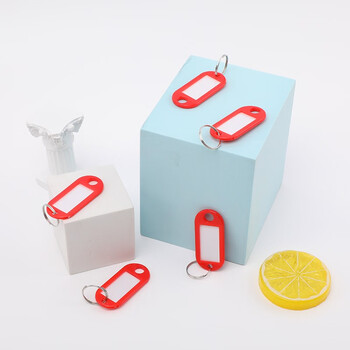 得印钥匙牌扣钥匙标签牌钥匙标签贴钥匙扣链2466物业办公钥匙吊牌贴办公用品红色50个/盒