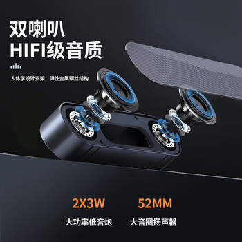 纽曼（Newmine）BT66 电脑音响音箱家用桌面台式机超重低音炮笔记本网课小型便携迷你音箱有线游戏音响