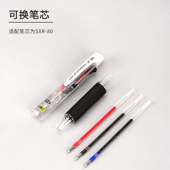 uni三菱（uni）三合一多功能圆珠笔 学生用中油笔商务办公用原子笔 SXE3-400-05 白杆 单支装	