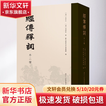 藝文類聚- 京东