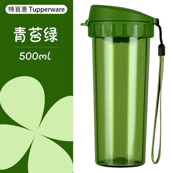 特百惠(tupperware)水杯500ml茶韵塑料便携学生男女夏季运动杯子 青苔