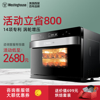 蒸烤箱一体机十大名牌(蒸烤箱2022微蒸烤一体机哪个品牌好)