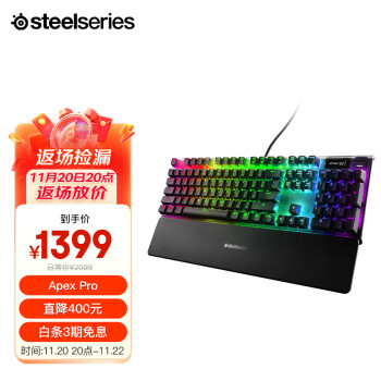 赛睿 (SteelSeries) Apex Pro有线键盘  游戏键盘机械键盘 可调触发键程 OLED免驱调节  独立RGB背光 104键