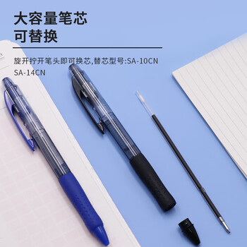 uni三菱（uni）SN-100按动式圆珠笔 1.0mm圆珠笔 学生用笔 办公文具签字笔 蓝色 12支装
