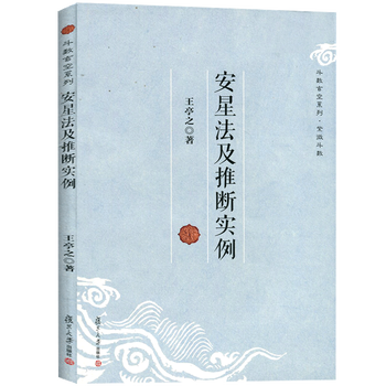图解卜筮全书- 京东