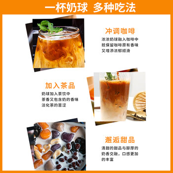 维记咖啡奶油球 植脂 咖啡奶茶伴侣液态牛奶精球整箱装400ml*10袋