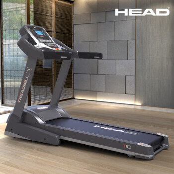 HEAD海德跑步机家用轻商静音可折叠室内健身器材企业健身房 T63轻商用跑步机