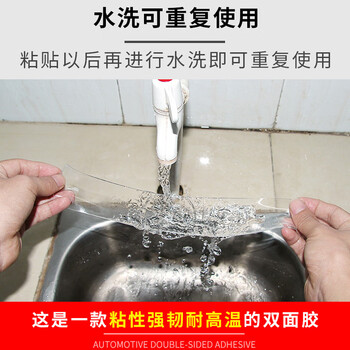 易利丰（elifo）透明纳米对联专用双面胶贴春联专用胶强力胶带双面贴无痕插座粘墙面魔力胶布防水