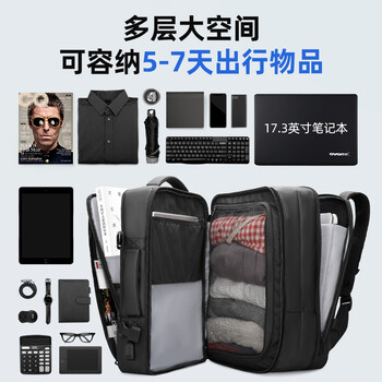 马可·莱登书包男双肩包17.3英寸电脑可扩容大容量旅行包MR9299典雅黑雨衣款