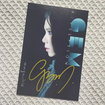 邓紫棋专辑启示录邓紫棋新专辑亲笔签名照邓紫棋启示录周边
