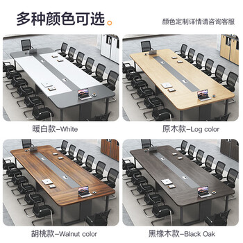 汉宏（HANHONG）会议桌椅组合长桌简约现代办公桌商务接待洽谈大小型长条桌