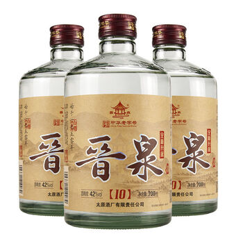 晋泉1号700ml3瓶山西特产42度高粱白酒清香型粮食酒700ml3瓶