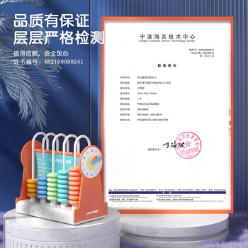 得力（deli）小学一至五年级认识图形教材同步角的学习 彩色皮筋 几何图形板双面钉子板 学生文具教材同步