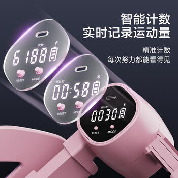 京东京造 智能计数美腿夹腿器 瑜伽瘦腿pc肌盆底肌训练器 樱花粉