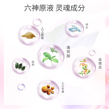 六神【家庭3块装】百合精华香皂125g*3(洗手皂 洗脸皂 肥皂 保湿滋润)