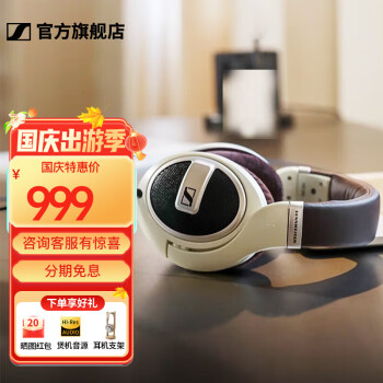 特選限定品 HD598 HD599 MOMENTUM D1200 2534 4.4mm5極 ヘッドフォン