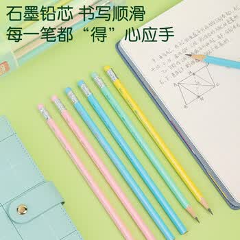 得力（deli）HB书写铅笔30支/桶马卡龙色三角笔杆带橡皮头绘画涂鸦小学生HC115-HB学生开学文具