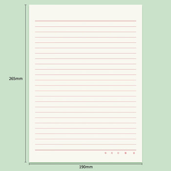 西玛(SIMAA)单线信纸草稿纸16k/90张加厚笔记本子作业本入党申请书信笺纸大学生语文作业纸8514 西玛(SIMAA)单线信纸草稿纸16k/90张加厚笔记本子作业本入党申请书信笺纸大学生语文作业纸8514