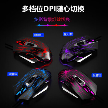 狼蛛（AULA）T101真机械手感键盘鼠标套装 有线键鼠套装 键盘电竞游戏专用 办公电脑通用 冰蓝光 金属面板 黑