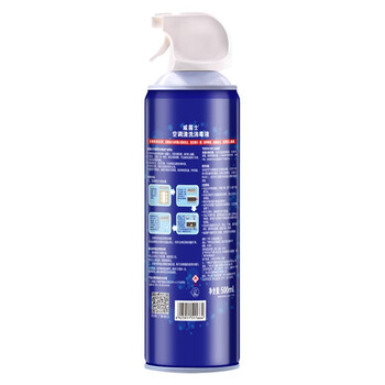 威露士空调清洗剂消毒液500ml*2 空调清洁剂套装喷雾杀菌除味深层清洁