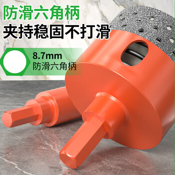 保联瓷砖玻璃弹簧开孔器打孔钻头大理石专用陶瓷全瓷石材玻化砖不卡钻 保联瓷砖玻璃弹簧开孔器打孔钻头大理石专用陶瓷全瓷石材玻化砖不卡钻