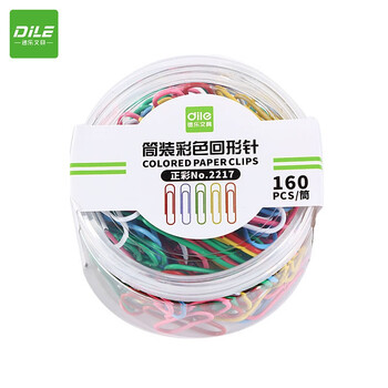 递乐筒装彩色回形针/曲别针办公用品160枚/筒22173C数码全网低价