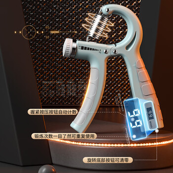 杜威克计数握力器练手臂肌锻炼男女式康复训练手劲腕力5-60KG可调 杜威克计数握力器练手臂肌锻炼男女式康复训练手劲腕力5-60KG可调