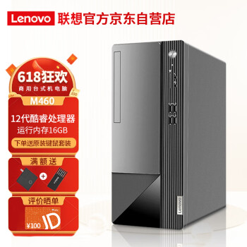 i7 4.5G/SSD新品512/静音PC/office,BluRay | www.hospitalakshayavat.com
