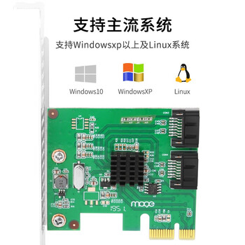 魔羯(MOGE)PCIEx1转SATA3.0阵列卡 MC2656 台式机SATA3.0阵列卡 转接卡 支持NCQ、raid0、1 魔羯(MOGE)PCIEx1转SATA3.0阵列卡 MC2656 台式机SATA3.0阵列卡 转接卡 支持NCQ、raid0、1